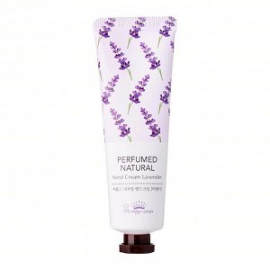Pretty Skin Perfumed Natural Hand Cream Lavander 30мл - Парфюмированный крем для рук с ароматом лаванды