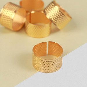 Напёрсток-кольцо, безразмерное, 1,5 × 1,5 × 1 см, 5 шт, цвет золотой