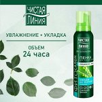 Пенка для волос Объем от корней 150 мл Чистая линия
