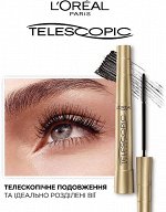 Лореаль Париж Тушь для ресниц Телескопик черная Loreal Paris Telescopic