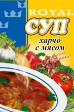 Роял Суп Харчо с мясом 65гр