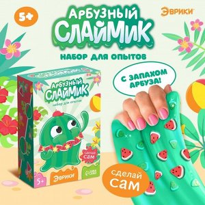 Эврики Набор для опытов «Арбузный слайм»