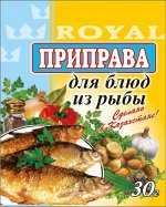 Роял Приправа для блюд из рыбы 20гр
