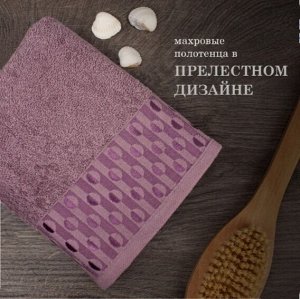 Belezza Полотенце махровое Winter пыльно-розовый