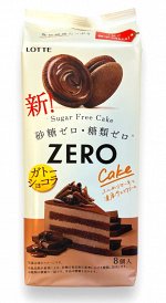 Пирожное Zero &quot;Шоколадное гато&quot; без сахара 8шт Lotte, 69.6г, 1/5