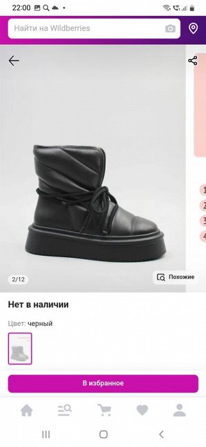 Кожаные угги Graciana
