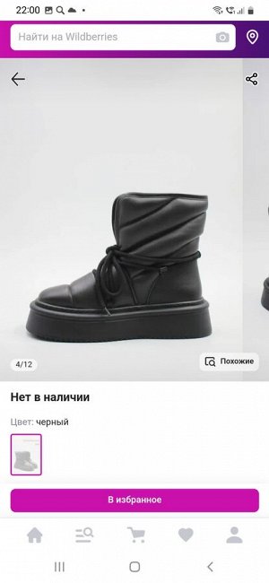 Кожаные угги Graciana