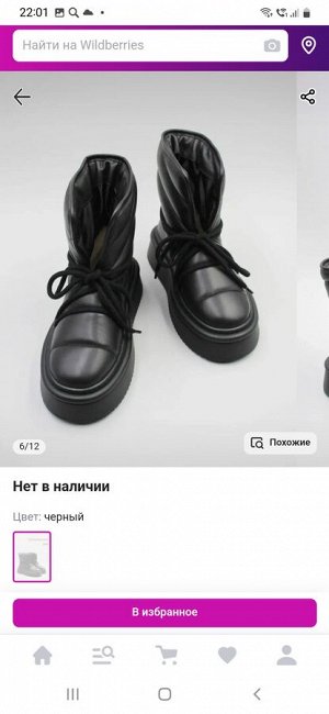 Кожаные угги Graciana