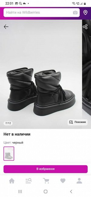 Кожаные угги Graciana