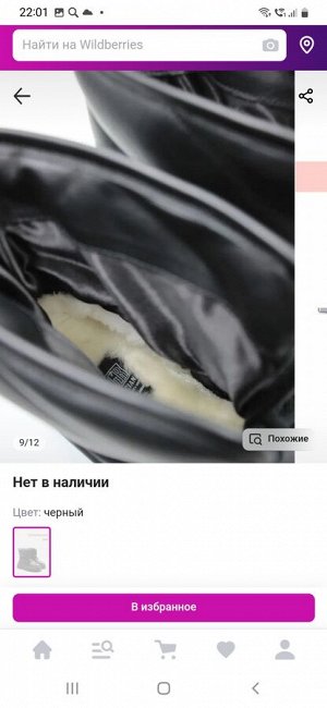 Кожаные угги Graciana
