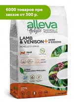 Alleva Holistic сухой корм для кошек с ягненком и олениной, коноплей и женьшенем 1,5кг