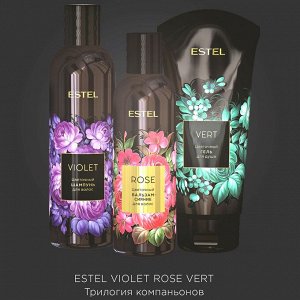 Эстель Цветочная трилогия ESTEL (шампунь VIOLET; бальзам ROSE; гель для душа VERT)