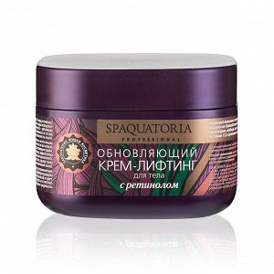 Spaquatoria Обновляющий крем лифтинг для тела с ретинолом Spaquatoria 500 мл Спакватория
