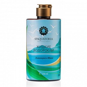 Spaquatoria Жидкие водоросли Ламинария и Фукус Spaquatoria 450 мл Спакватория
