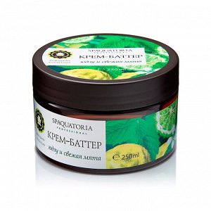 Spaquatoria Крем баттер для тела Юдзу и свежая мята Spaquatoria 250 мл Спакватория