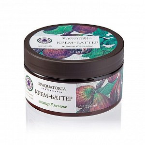 Spaquatoria Крем баттер для тела с маслом макадамии Инжир в молоке Spaquatoria 250 мл Спакватория