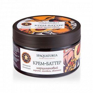 Spaquatoria Крем баттер для тела с маслом сладкого миндаля Марципановый Spaquatoria 250 мл Спакватория