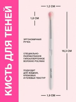 Wet n Wild Кисть Для Нанесения Макияжа Brush Ж Товар E787 crease brush
