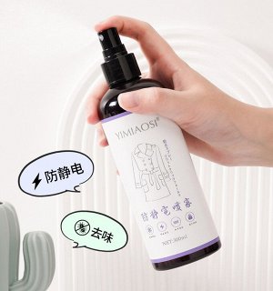 Антистатик спрей-дезодорант для одежды и тканей на водной основе Yimiaosi