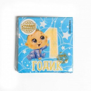 Салфетки бумажные «1 годик», 25x25 см, набор 20 шт.