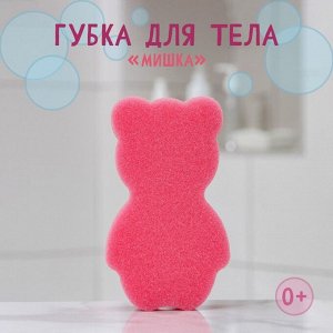 Губка для тела детская «Мишка», 14,5x9 см, цвет микс