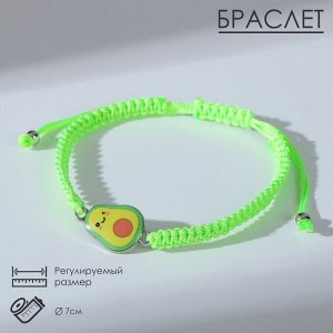 Браслет «Авокадо» на нити, тренд, яркий, зелёный, L=7