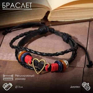 Браслет кожа «Стиль» сердце, чёрно-красный, d=7 см