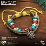 Браслет кожа &quot;Цветок&quot; с бусинами, 3 нити, цветной,d=5см