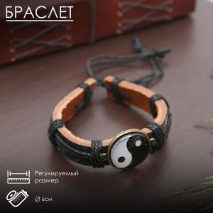 Браслет кожа «Новый день» инь-ян, чёрно-коричневый, 6 см