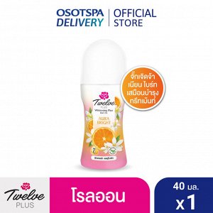 Тайский отбеливающий дезодорант Twelve Plus Whitening roll on less shave renew deo 45 мл