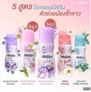 Тайский отбеливающий дезодорант Мистин Mistine white roll on 35ml