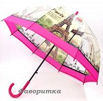 Зонт-трость из поливинила Париж розовый
