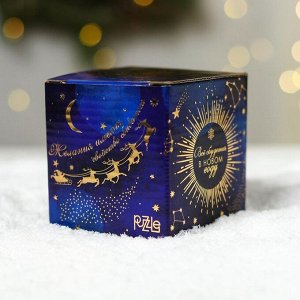 Новогодний шар желаний «Вселенная тебе подскажет», на новый год, 7 см.