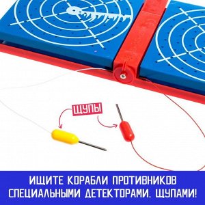 Лас Играс KIDS Настольная игра «Морской бой. Битва за океан»