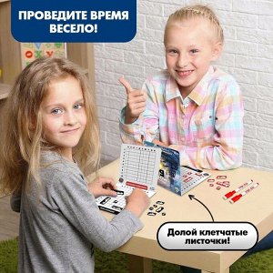 Лас Играс KIDS Настольная игра «Морской бой»