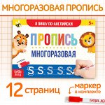 Учимся играя! Веселые липучки 3+