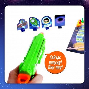 Настольная игра «Улётный космос», 2-4 игрока, 4+