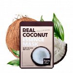 FarmStay Real Coconut Essence Mask Тканевая маска с экстрактом кокоса