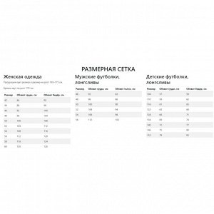 Блузка Цвет: Фиолет
Материал: вискоза
Состав: 50% вискоза 50%пэ