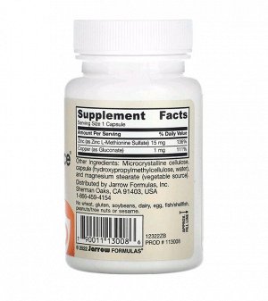 Zinc Balance, 100 вегетарианских капсул