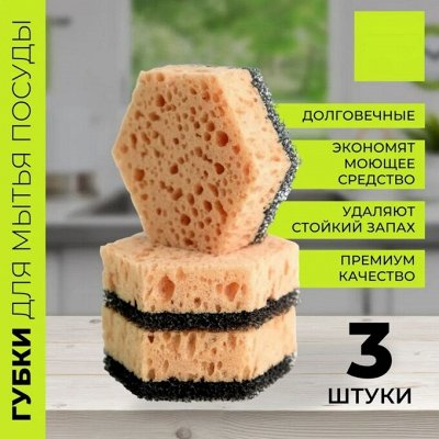 Ликвидация склада Товары для дома для дачи для здоровья
