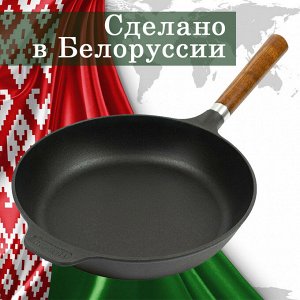 Сковорода чугунная MANOLI с деревянной быстросъемной ручкой 220*40мм Белоруссия