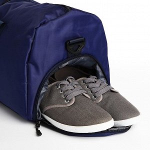Сумка дорожная на молнии, наружный карман, отделение для обуви, держатель для чемодана, длинный ремень, цвет синий