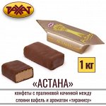 Астана
