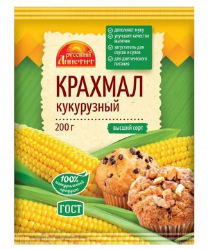Витэкс крахмал кукурузный 200гр. пакет