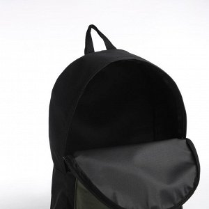 Спортивный рюкзак TEXTURA, 20 литров, цвет чёрный/хаки