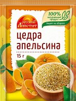 Витэкс Цедра апельсина 15гр