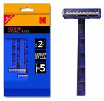 Мужские одноразовые станки для бритья Disposable Razor 2, 2 лезвия, 5шт.