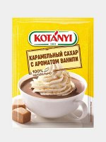 Котани Карамельный сахар с ароматом ванили пакет 20г