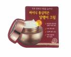 Антивозрастной крем (пробник) SCINIC Red Ginseng Snail Cream